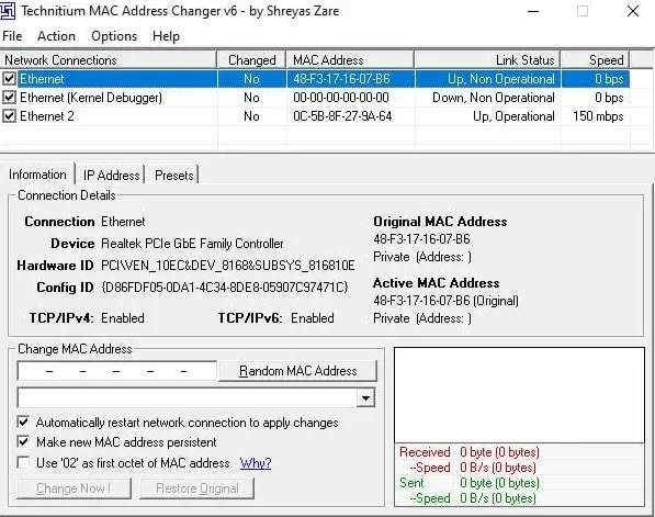 Выбор адаптера Ethernet в TMAC